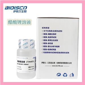 醋酸锂溶液,Lithium acetate solution