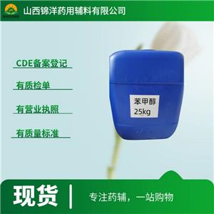 药用级酒石酸钠,SODIUM TARTARIC