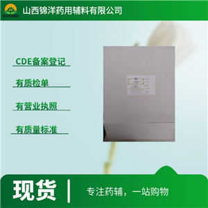 药用级卡波姆均聚物，934 940 941,1kg起售带质检单，2025药典