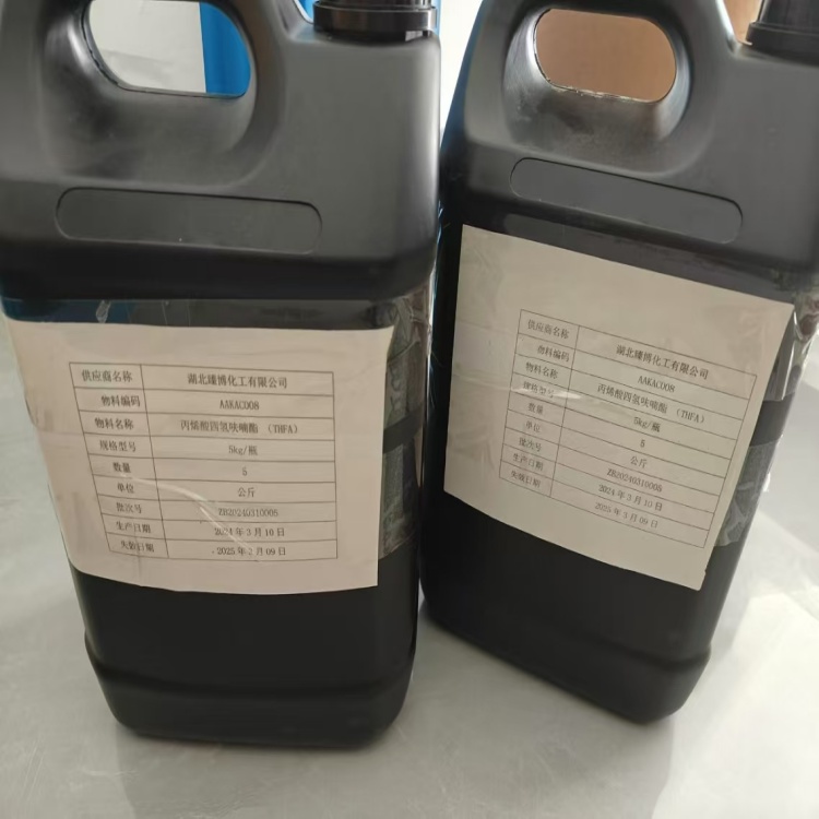 乙氧化四氢呋喃丙烯酸酯;THF(EO)A,2-Propenoic acid, 2-[(tetrahydro-2-furanyl)methoxy]ethyl ester