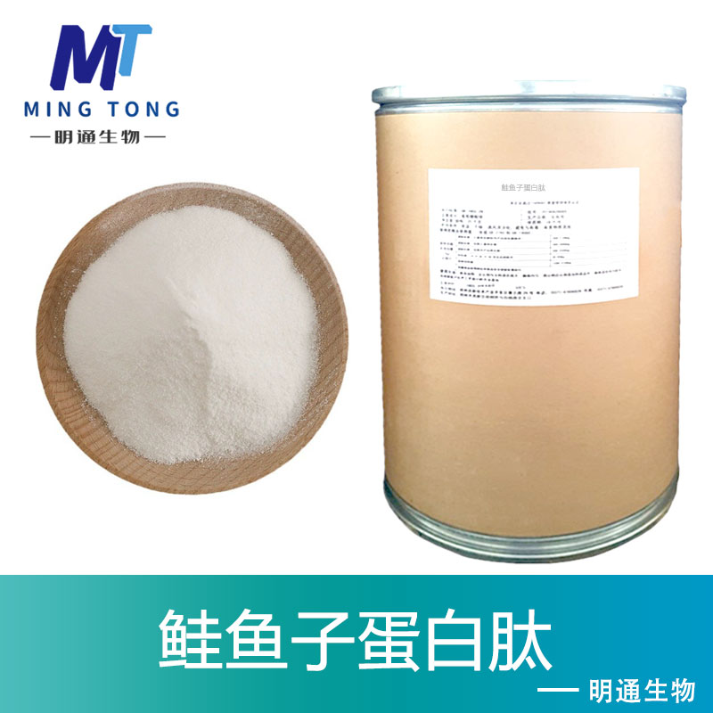 鲑鱼子蛋白肽,Salmon caviar protein peptide