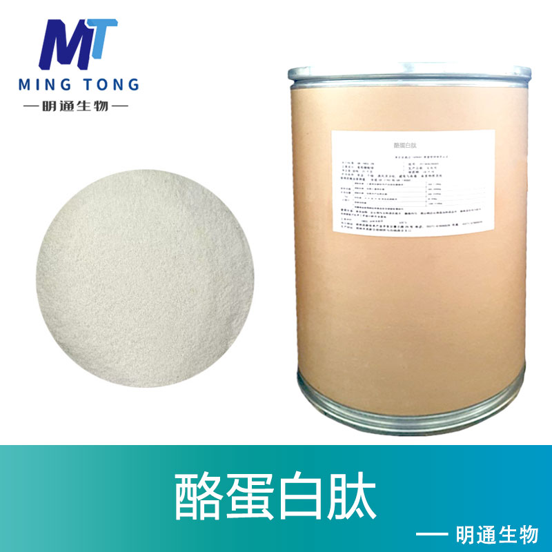 酪蛋白肽,CATESTATIN