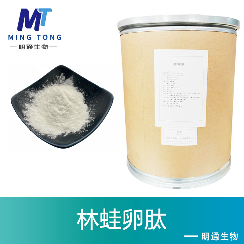 林蛙卵肽,Lin frog egg peptide