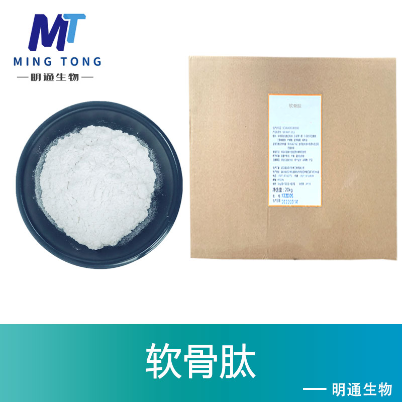 软骨肽,Chondroitin