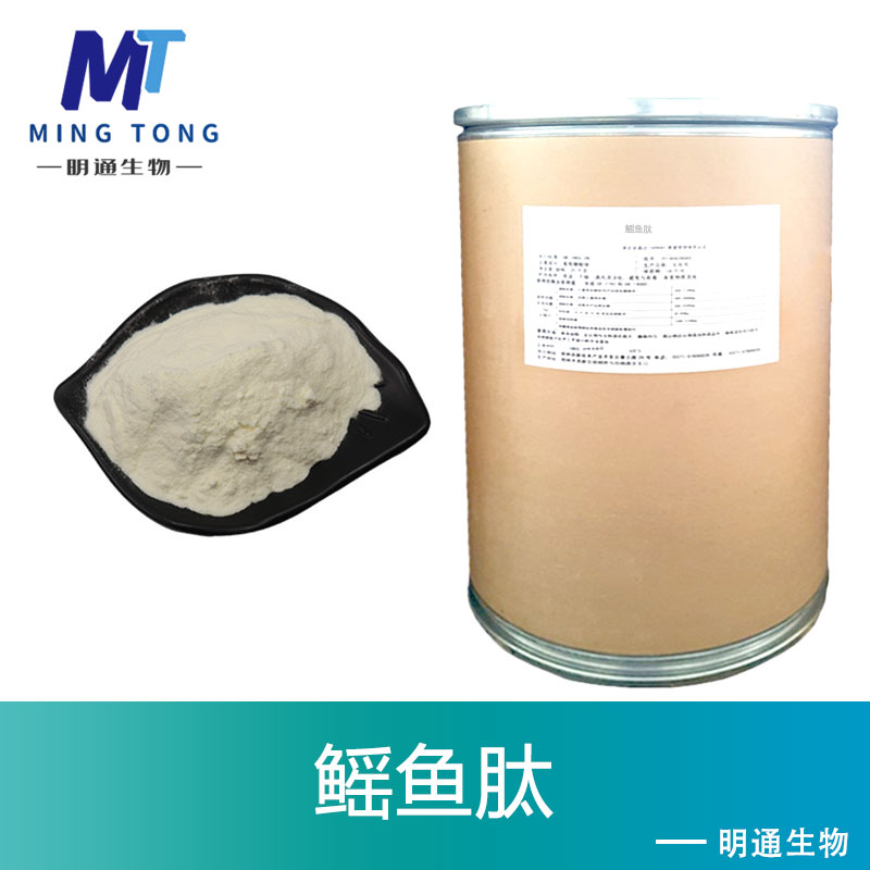 鳐鱼肽,Fish peptide