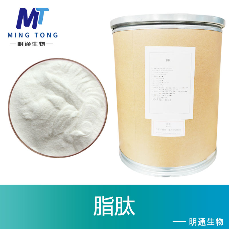 脂肽,Palmitoyl Hexapeptide-12