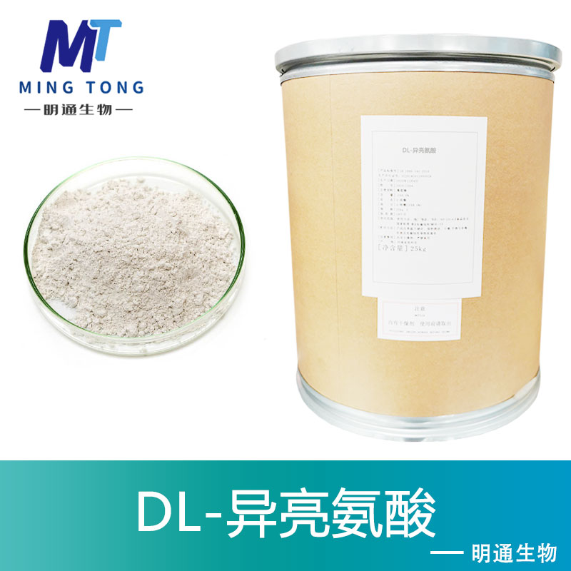 DL-异亮氨酸,DL-Isoleucine