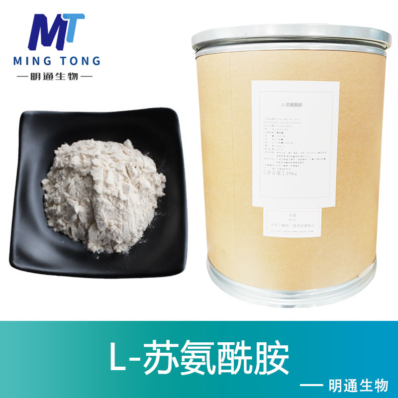 L-苏氨酰胺,N-CBZ-L-threonamide