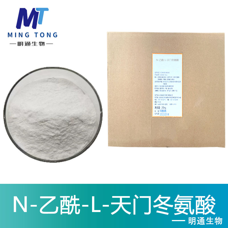 N-乙酰-L-天门冬氨酸,N-Acetyl-L-aspartic acid