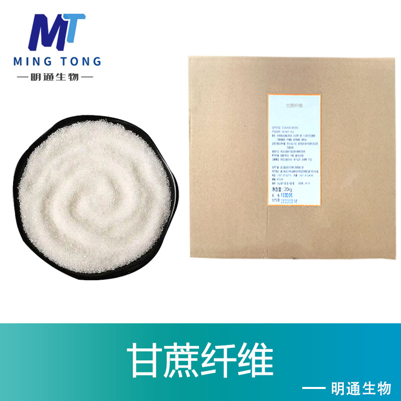 甘蔗纤维,Sugarcane fiber