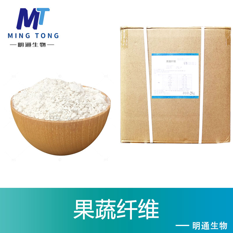 果蔬纤维,Fruit and vegetable fiber