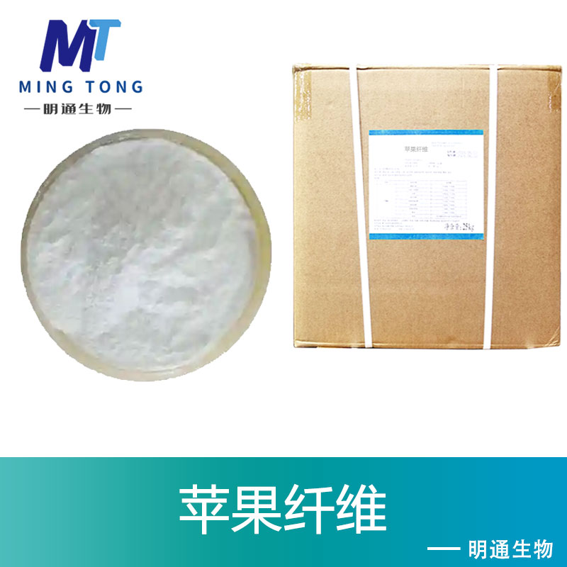 苹果纤维,APPLE FIBER