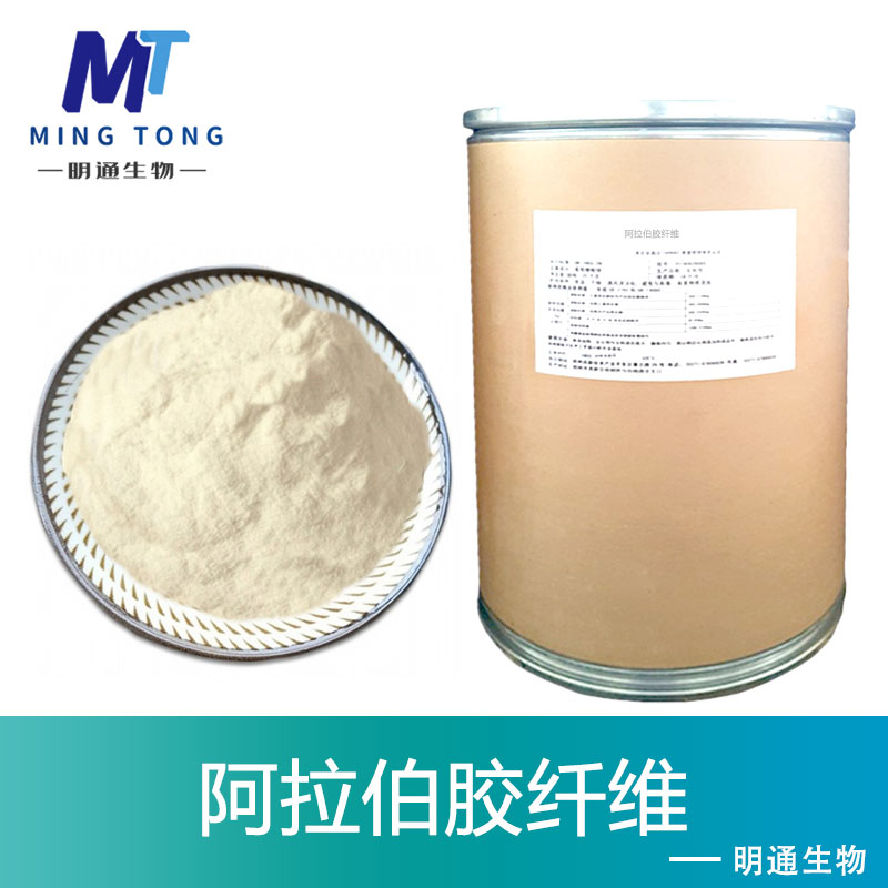 阿拉伯胶纤维,Arabic gum fiber