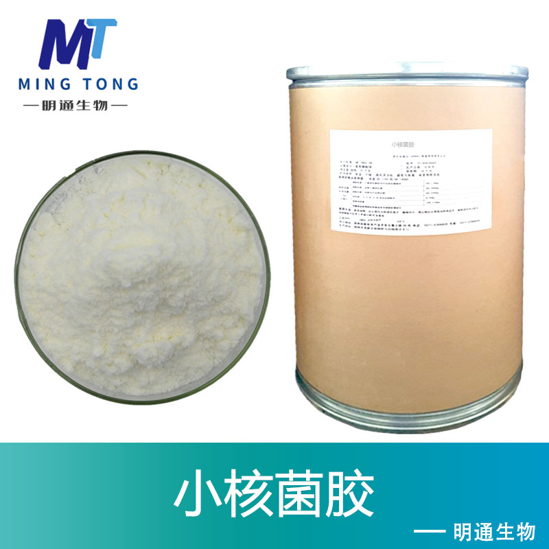 小核菌胶,SCLEROGLUCAN