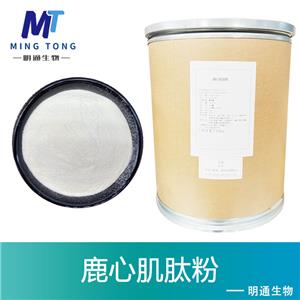 鹿心肌肽粉