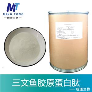 三文鱼胶原蛋白肽