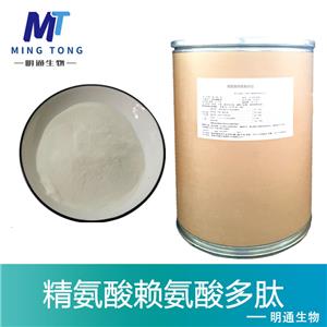 精氨酸赖氨酸多肽