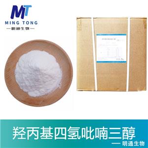 羟丙基四氢吡喃三醇