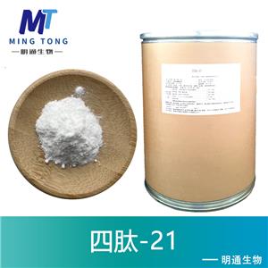 四肽-21,Tetrapeptide-21