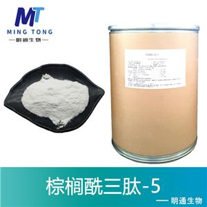 棕榈酰三肽-5