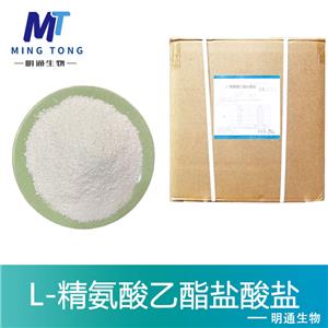 L-精氨酸乙酯盐酸盐,L-Arginine ethyl ester dihydrochloride