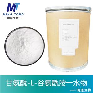 甘氨酰-L-谷氨酰胺一水物