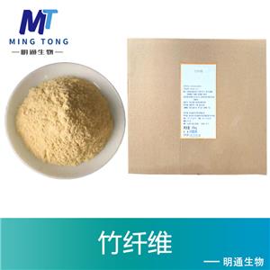竹纤维