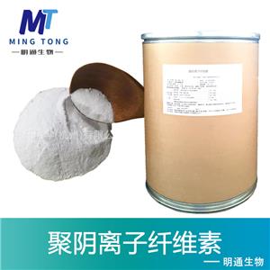 聚阴离子纤维素