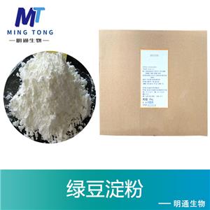 绿豆淀粉
