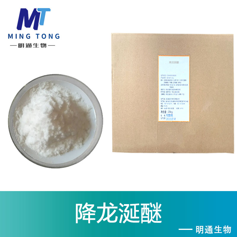 降龙涎香醚,Ambroxide