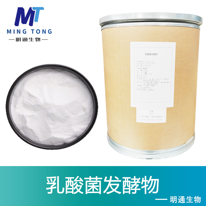 乳酸菌发酵物,Lactic acid bacteria fermentation product