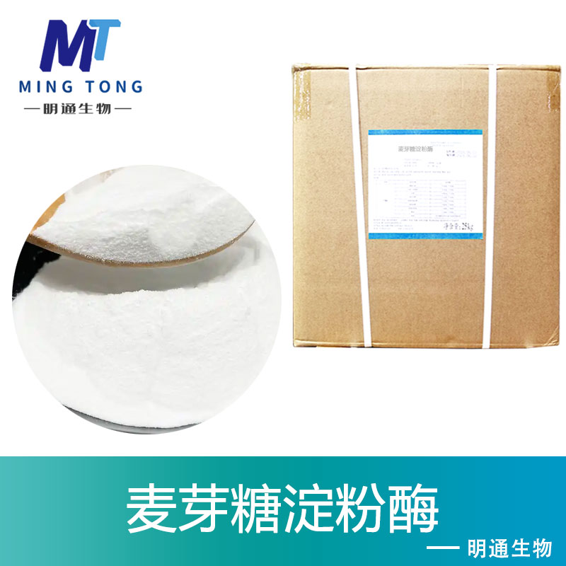 麦芽糖淀粉酶,EC 1.1.1.37