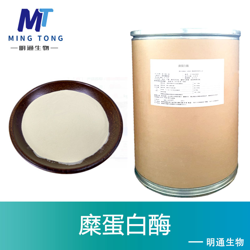 糜蛋白酶,α-Chymotrypsin