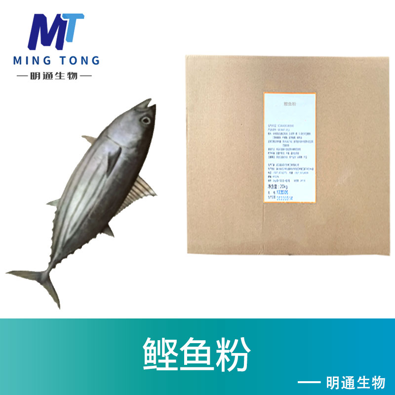 鲣鱼粉,Bonito powder