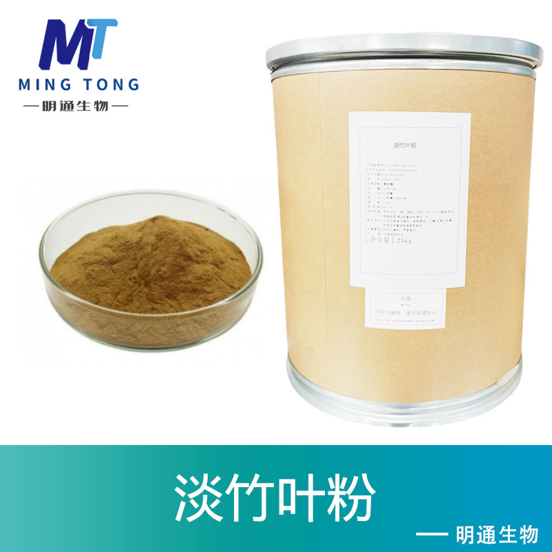 淡竹叶粉,Phyllostachys pubescens leaf powder