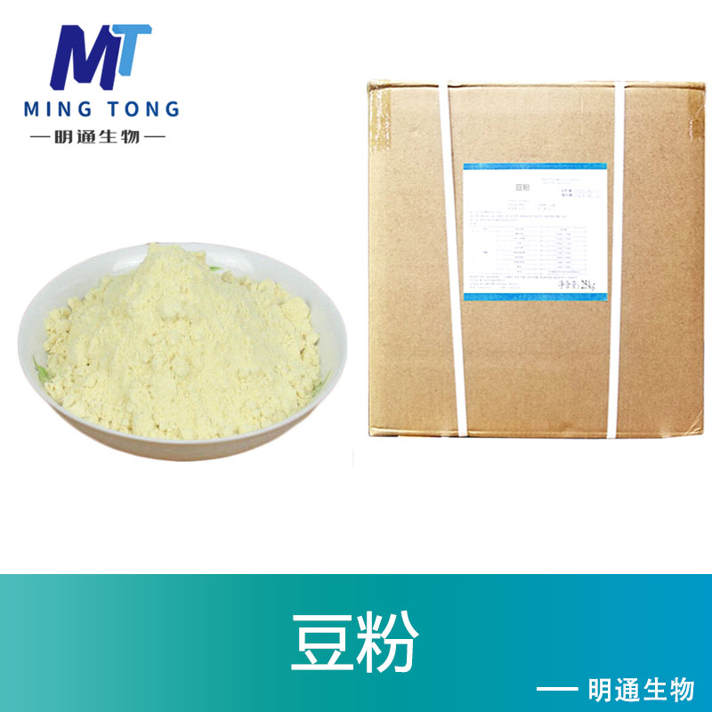 豆粉,bean powder