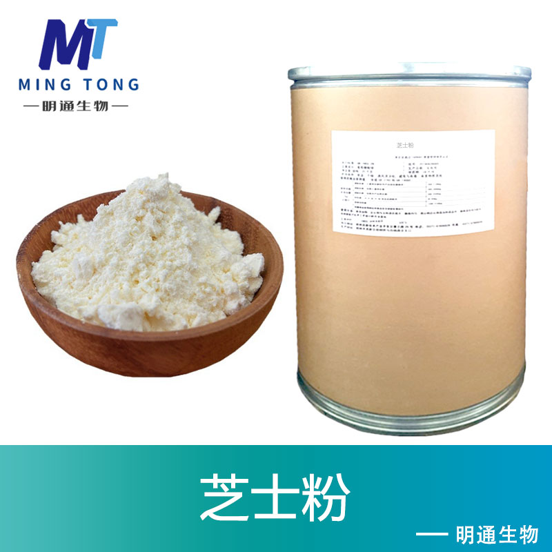 芝士粉,VERMICULITE