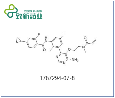 LOU-064,Remibrutinib