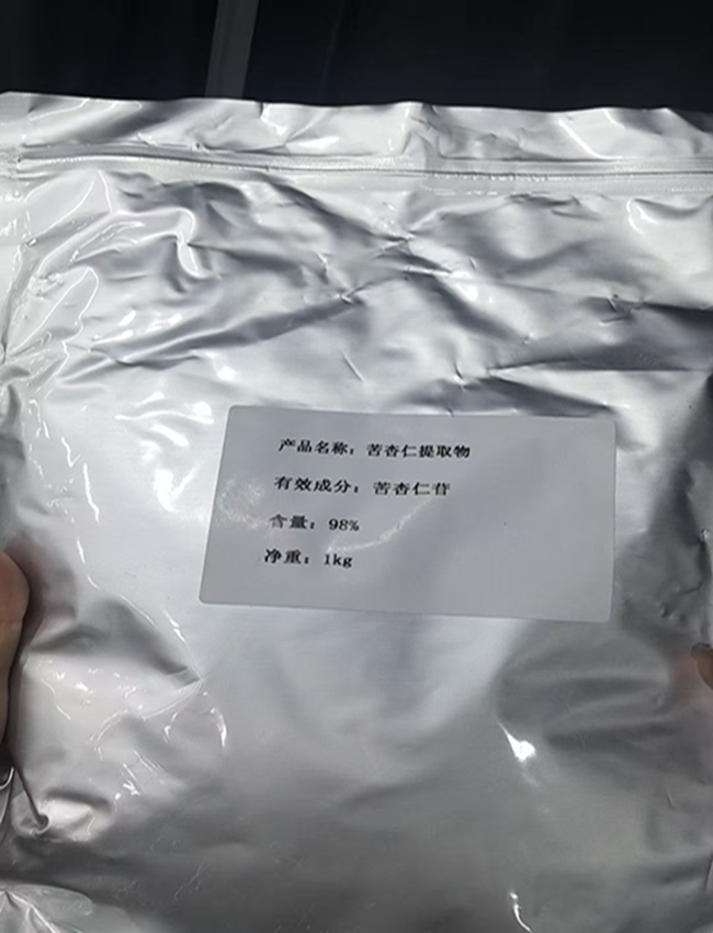 苦杏仁苷,Amygdalin