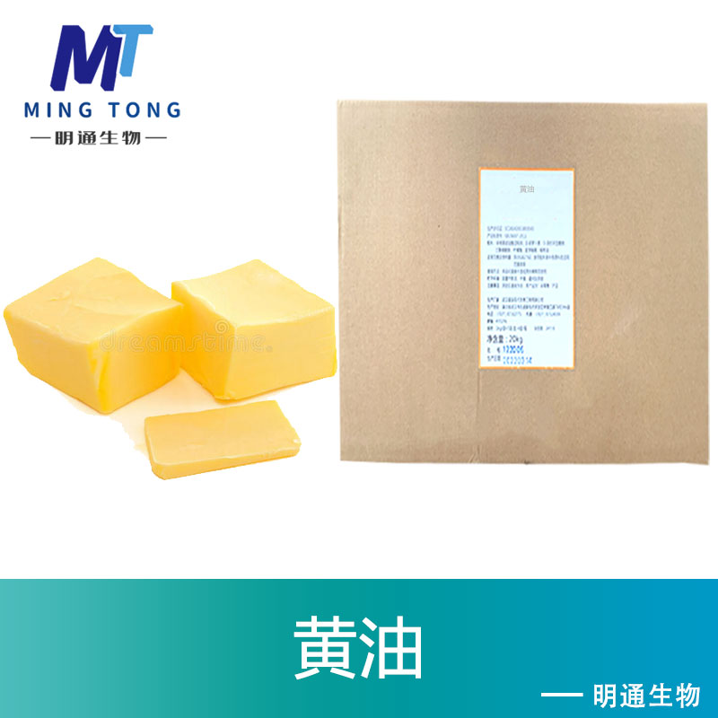 黄油,Polishing compound,yellow