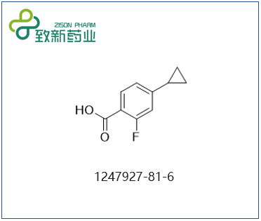 4-环丙基-2-氟苯甲酸,4-cyclopropyl-2-fluorobenzoic acid