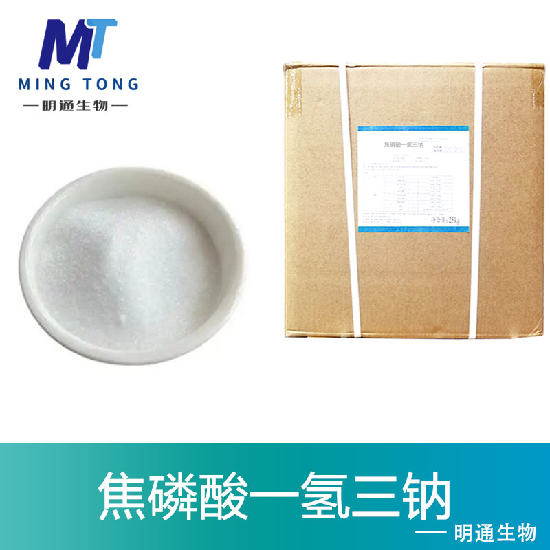 焦磷酸三钠,Trisodium pyrophosphate