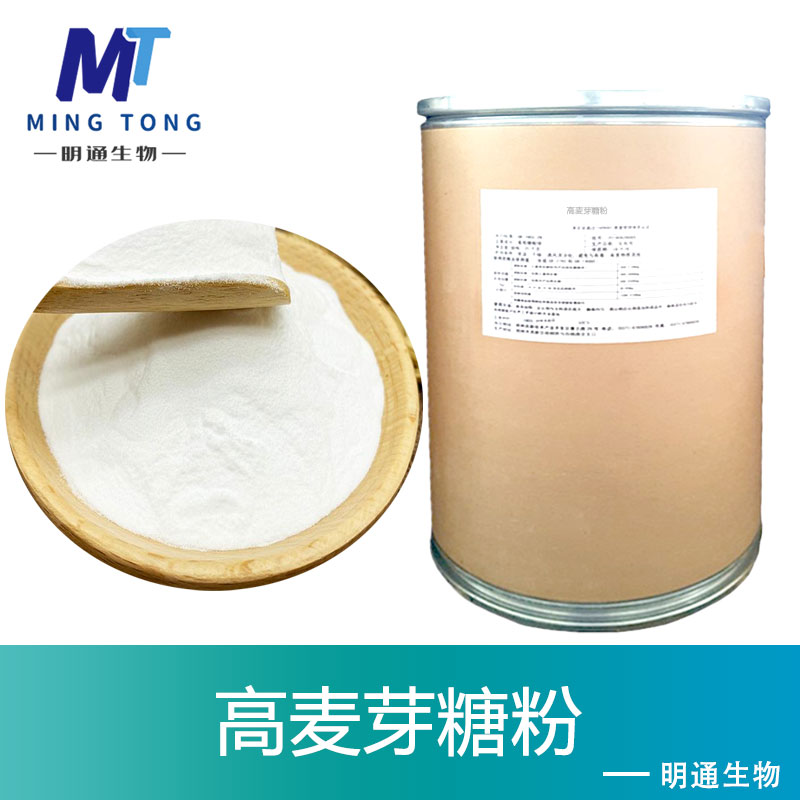 高麦芽糖粉,Maltose