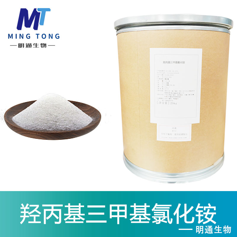 羟丙基三甲基氯化铵,Guar hydroxypropyltrimonium chloride