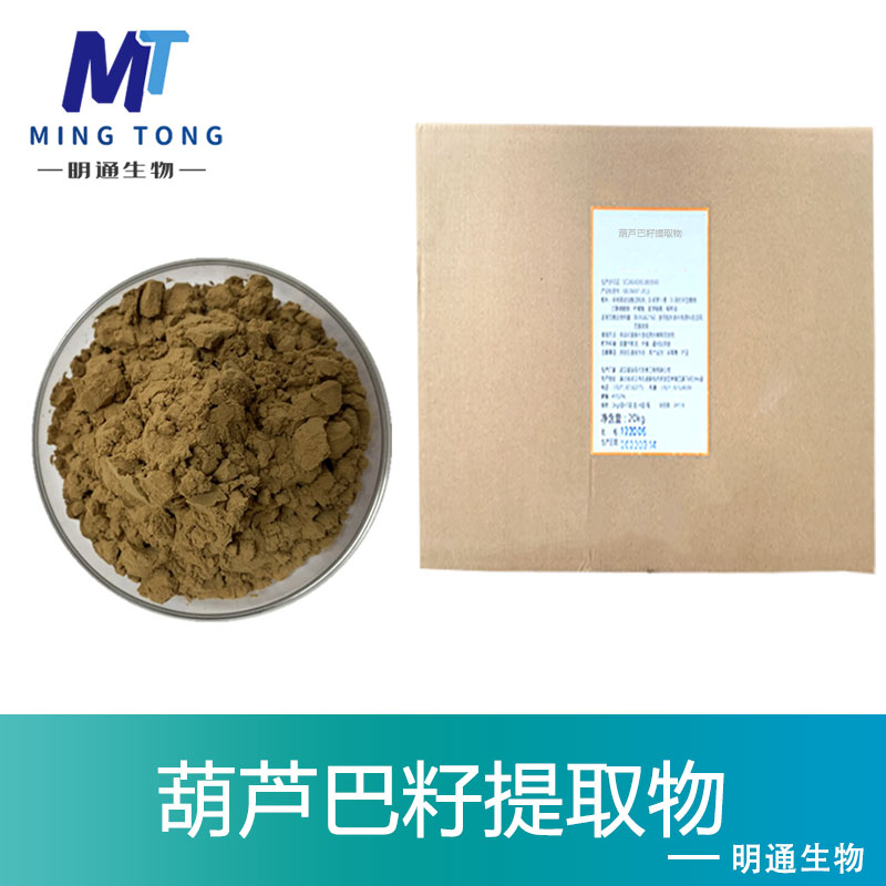 葫芦巴籽提取物,FEMA 2484