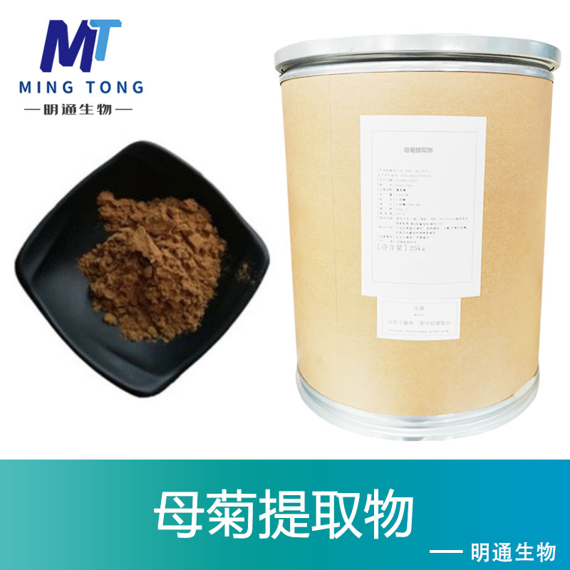 母菊提取物,Chamomile extract