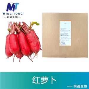 红萝卜
