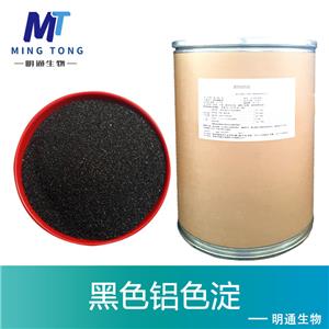 黑色铝色淀