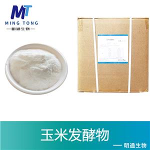 玉米发酵物,Corn fermentation product