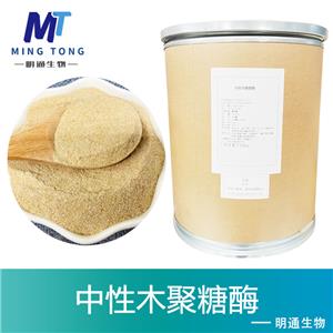 中性木聚糖酶